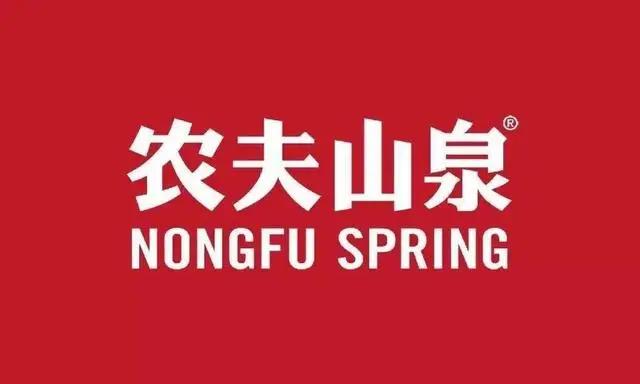 農夫山泉（南屏店） - 珠海市桶裝水站
