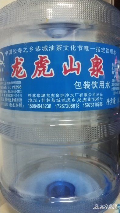 常清水業(yè) - 長(zhǎng)沙市桶裝水站