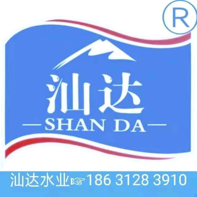 易縣汕達水業(yè)桶裝水配送 - 保定市桶裝水站