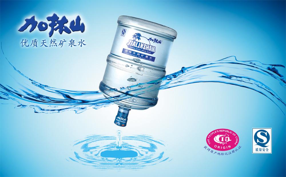 加林山加隆專賣店 桶裝水配送服務(wù) 加林山加隆專賣店 - 珠海市桶裝水站