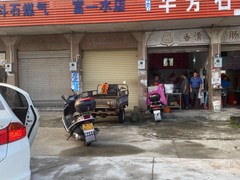 富一水店 桶裝水配送服務 富一水店 - 珠海市桶裝水站